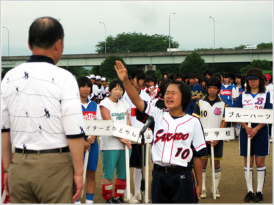 選手宣誓