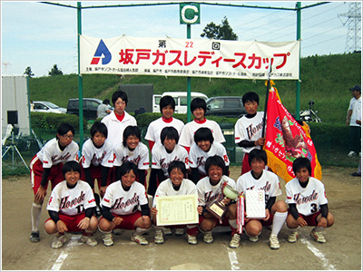 細田学園高等学校